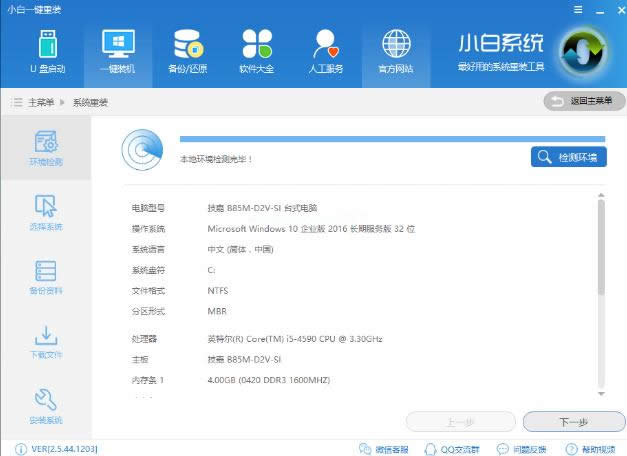 重裝 重裝