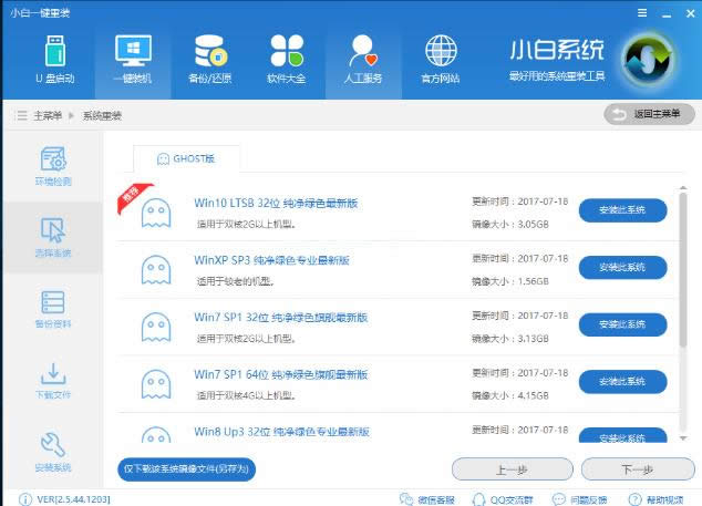 win10 win10