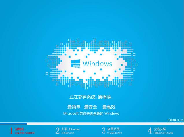 重裝 重裝
