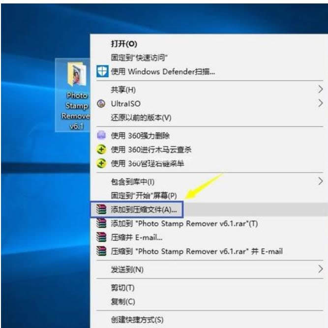 rar怎么分卷壓縮 rar怎么分卷壓縮