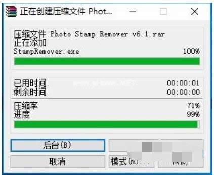 壓縮 壓縮
