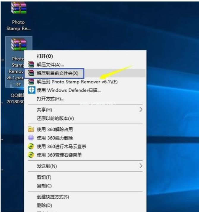rar rar