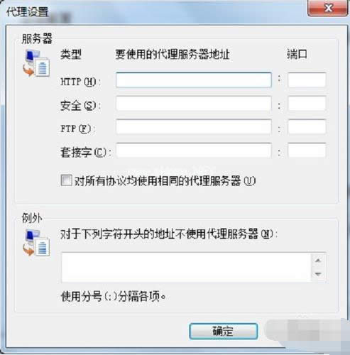 怎樣隱藏電腦的ip地址 怎樣隱藏電腦的ip地址