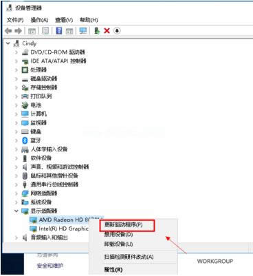 辦公軟件 辦公軟件