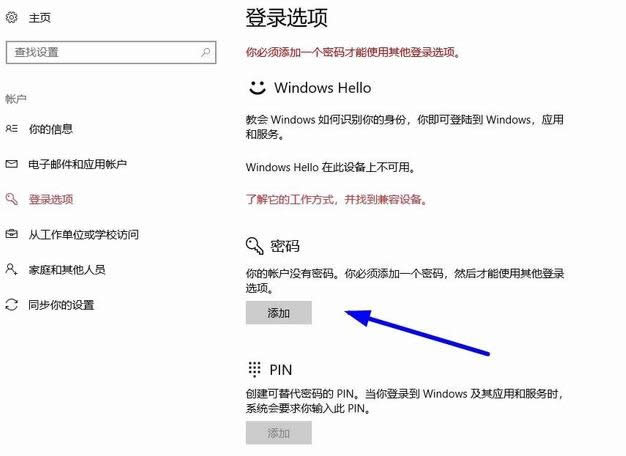 win10 win10