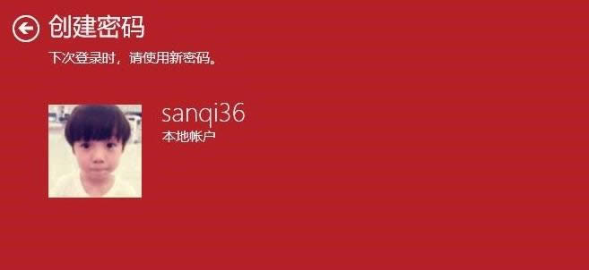 密碼 密碼