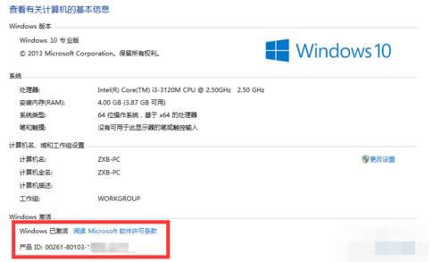 激活工具 激活工具