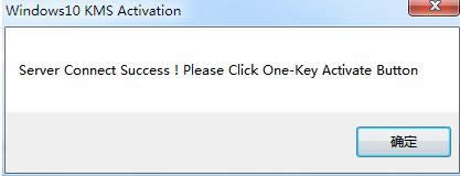 win10激活 win10激活