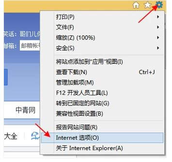 ie瀏覽器 ie瀏覽器