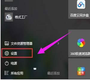 打印機(jī) 打印機(jī)