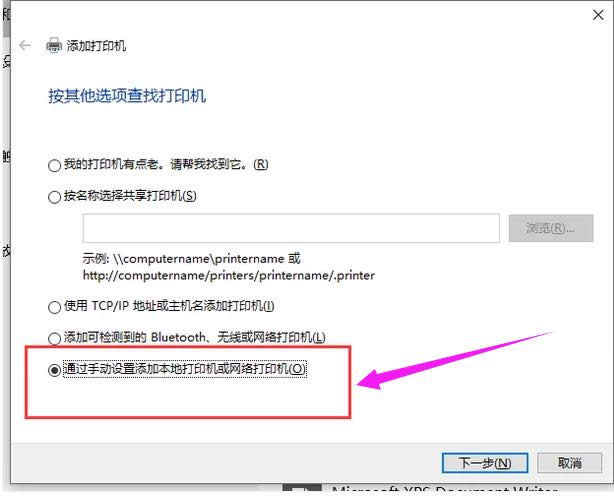 打印機(jī) 打印機(jī)