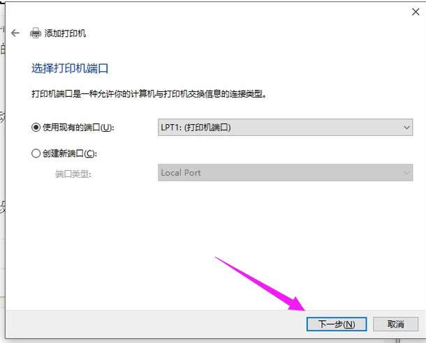 添加打印機(jī) 添加打印機(jī)