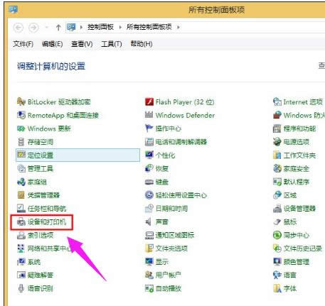 打印機(jī)掃描 打印機(jī)掃描