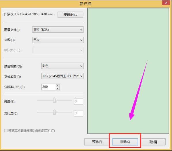 打印機(jī) 打印機(jī)