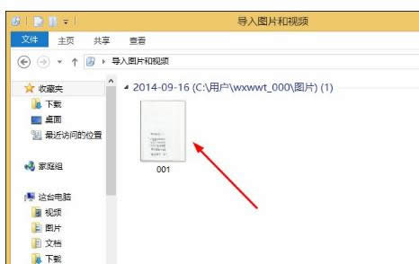打印機(jī) 打印機(jī)