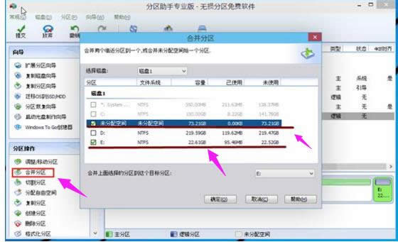 硬盤 硬盤