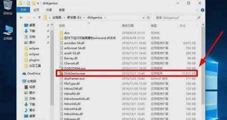 C盤空間 C盤空間