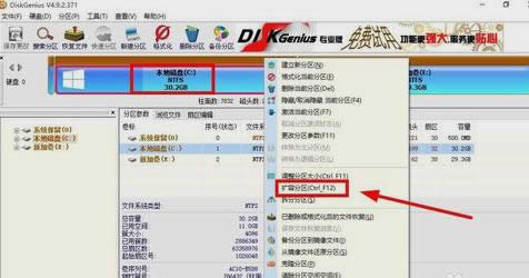 C盤 C盤