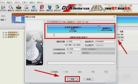C盤空間 C盤空間