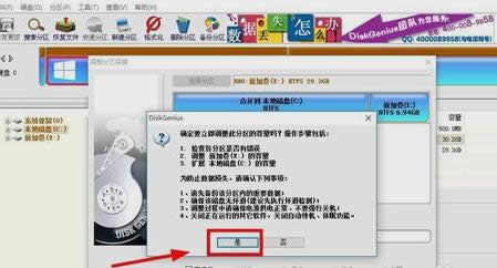 C盤空間 C盤空間