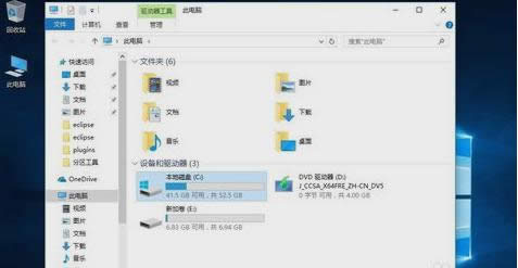 C盤 C盤