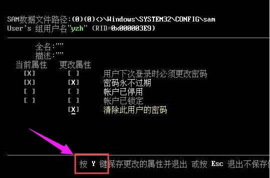 開(kāi)機(jī)密碼 開(kāi)機(jī)密碼