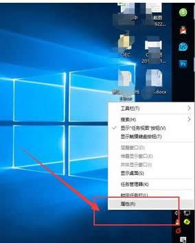 電腦任務(wù)欄 電腦任務(wù)欄