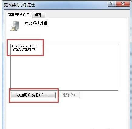 系統(tǒng)時(shí)間 系統(tǒng)時(shí)間