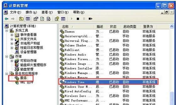 無(wú)法修改時(shí)間 無(wú)法修改時(shí)間