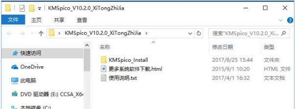 win10 win10