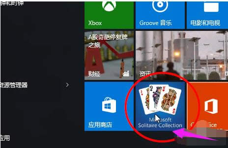 系統(tǒng)游戲 系統(tǒng)游戲