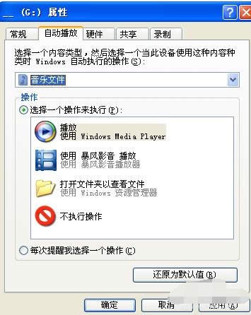 正式版 正式版