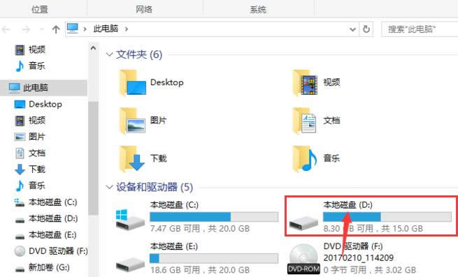 電腦d盤 電腦d盤