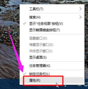 系統(tǒng)任務(wù)欄 系統(tǒng)任務(wù)欄