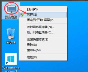 新用戶 新用戶
