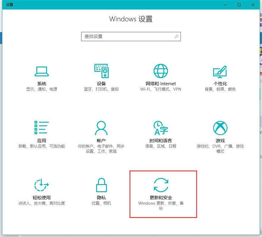 系統(tǒng)還原 系統(tǒng)還原