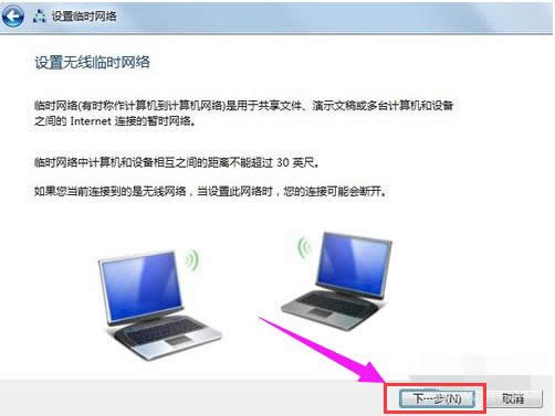 無線網(wǎng)絡(luò) 無線網(wǎng)絡(luò)