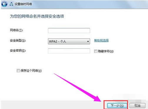 無線網(wǎng)絡(luò) 無線網(wǎng)絡(luò)