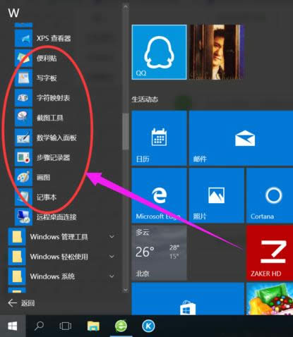 附件 附件