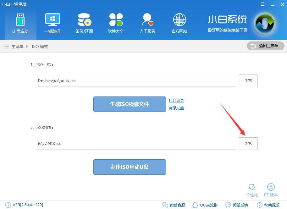 win10啟動(dòng) win10啟動(dòng)