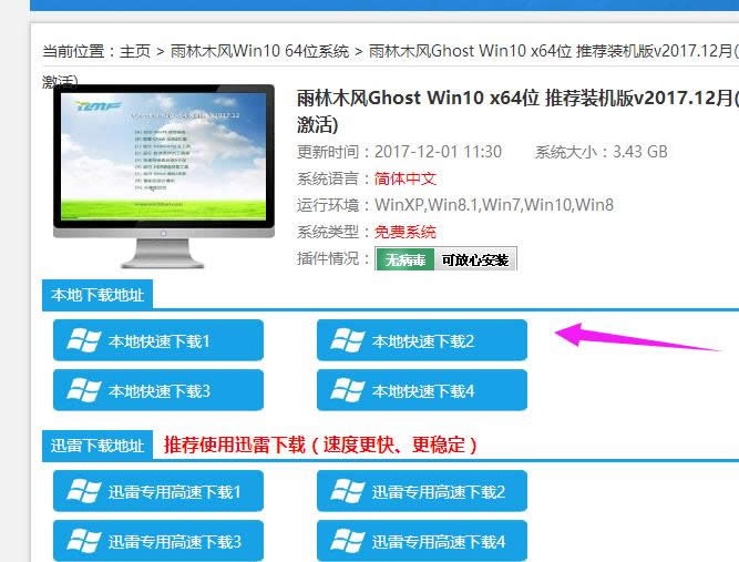 win10 win10