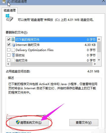 win10 win10