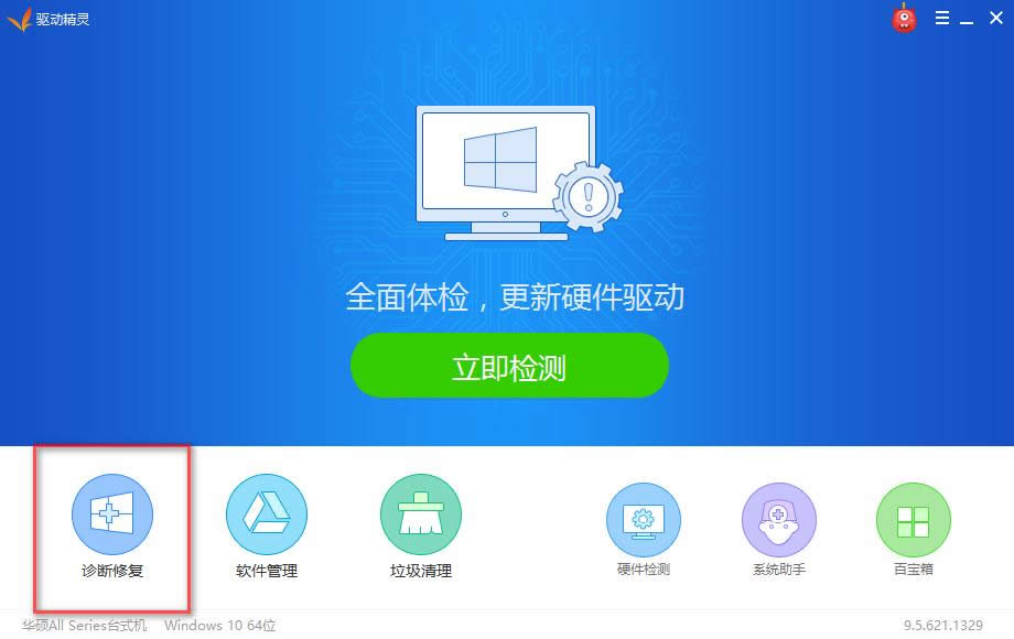 無(wú)線網(wǎng)卡驅(qū)動(dòng) 無(wú)線網(wǎng)卡驅(qū)動(dòng)