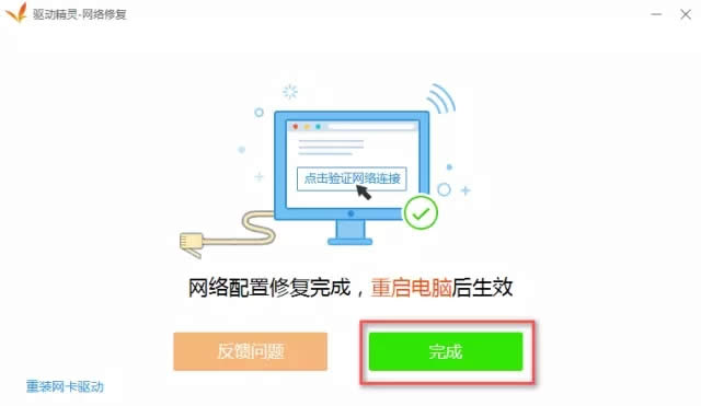 acer無(wú)線網(wǎng)卡恢復(fù) acer無(wú)線網(wǎng)卡恢復(fù)