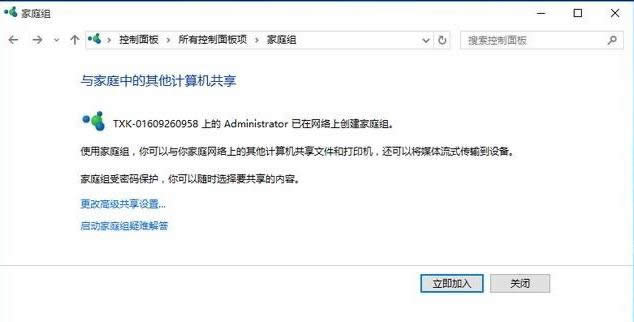 windows10優(yōu)化設(shè)置 windows10優(yōu)化設(shè)置