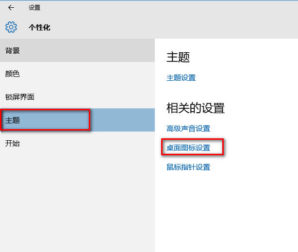 windows10的圖標(biāo) windows10的圖標(biāo)