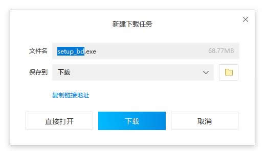 安裝360 安裝360