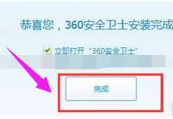 360 360