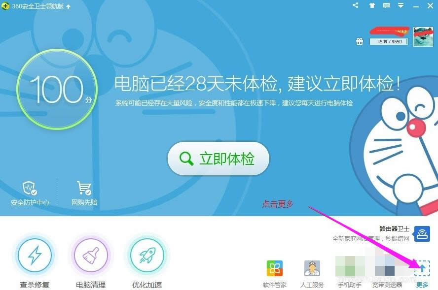更新 更新
