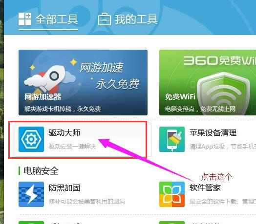 Win10 Win10